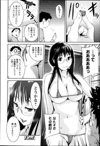 COMIC Tenma 2013-05