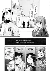 Comic AUN 2008-12 Vol.151