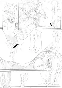 (CR28) [Yakata (Various)] Lolita Price