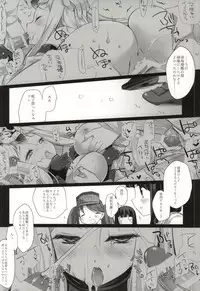 (SC65) [CHRONOLOG, D.N.A.Lab. (Sakurazawa Izumi, Miyasu Risa)] Deep Sea Aquarium (Kantai Collection -KanColle-)