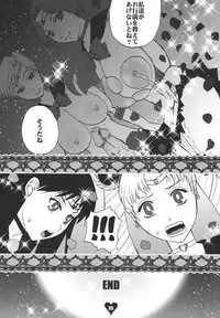 [Sugar & Honey (Sugar Milk, Mizuki Honey)] Chichi Ou (Bishoujo Senshi Sailor Moon)