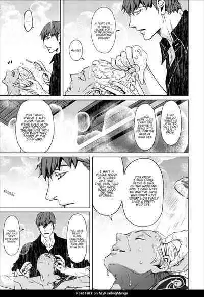 [Zariya Ranmaru] Shangri-La no Tori act. 2 | The Birds of Shangri-La act. 2 (Shangri-La no Tori I) [English] [Chiaki] [Digital]