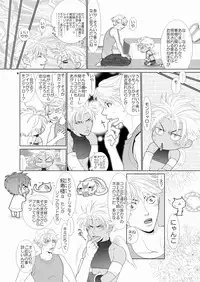 [Wosaru Shoukoukai (Hesuke)] Trouble Traveller 4 (Raw)