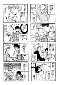 (C77) [Liliya (Ri-Ru-)] Good Job!