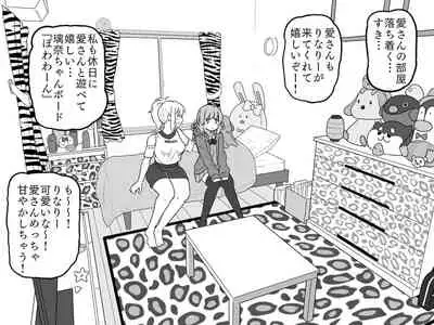 [Kumaneko] Ai-san in Night Pool (Love Live! Nijigasaki High School Idol Club)