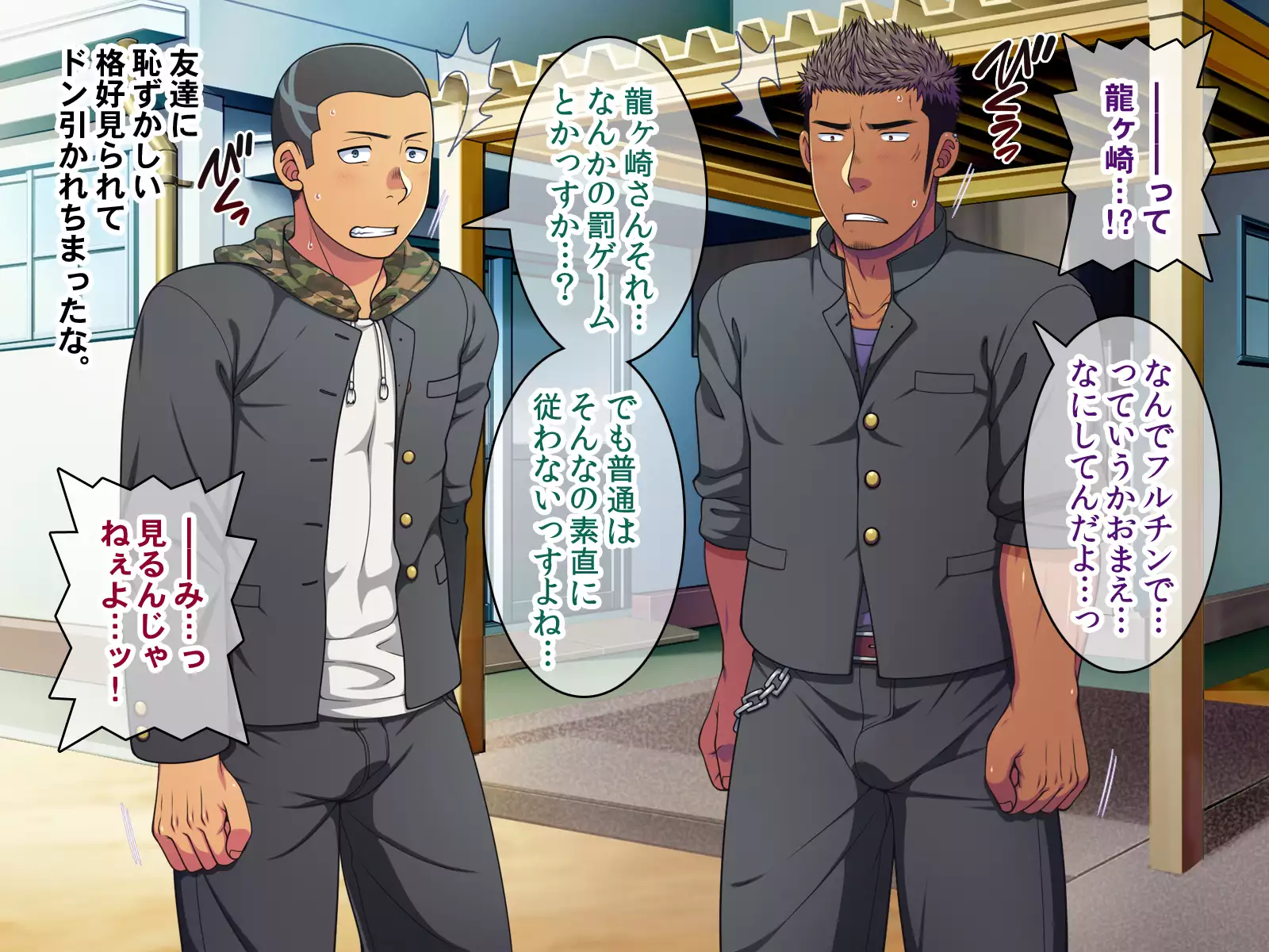 Saimin 50-pāsento namaikina yankī o ishiki sonomama de karada dake ayatsureru yō ni nattara