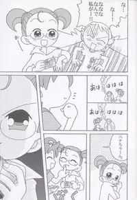 [sissinchuudoku] ojamajo gakusyucho