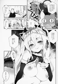 (C94) [A-WALKs (Fujishima Sei1go)] Nekomasu-san (Kitsune) no Ofuda o Hagashitai (Nora Cat, Virtual Noja Loli Kitsunemusume Youtuber Ojisan)