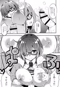 (COMIC1☆11) [odin (Kurokawa IZUMI)] Mashmash Afurete Kichaimash (Fate/Grand Order)