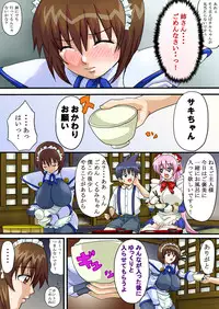 [K.F.D. (PIero)] Tsukiatte yo! Saki-chan | Go Out With Me Saki (Koutetsu Tenshi Kurumi [Steel Angel Kurumi])