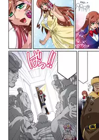 [Studio Mizuyokan (Higashitotsuka Rai Suta)] Mirai Nikki DL (Gundam Build Fighters Try)