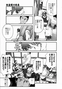 COMIC Megastore H 2003-07