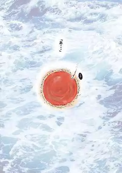 [PAU Koubou (PAU, HEAVEN-11)] Nagasareta Natsu 2023 ~Kaa-san to Boku no Mujintou Seikatsu~ - swept away in the summer