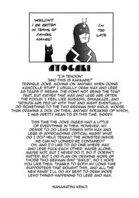 (C91) [EGO DANCE (Nanamatsu Kenji)] Dosei Nanjou Oshioki Gohoubi Hen (Kantai Collection -KanColle-) [English] [mysterymeat3]