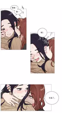 [The Jinshan] Sadistic Beauty Ch.1-35 [Chinese] [17汉化]