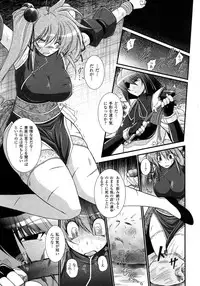 Comic Unreal 2007-10 Vol. 9