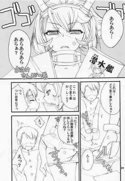 (C86) [STUDIO Gobousei (Usami☆, Momonoki Fum, Makoyuki)] Teitoku to Sailor Mutsu-chan (Kantai Collection -KanColle-)