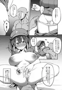 (Kouroumu 13) [Hirojuu Renshuuchou (Hiroya)] Yoroshiku Nitori-chan (Touhou Project)