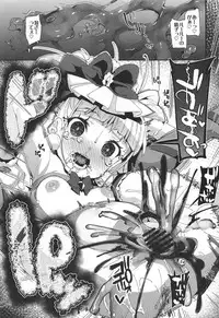 (C95) [condiment moderately (Maeshima Ryou)] Onaka ni Aka-chan ga Imashita (Hugtto! PreCure)