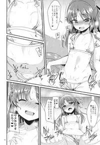 (COMIC1☆13) [Ryuukakusan Nodoame (Gokubuto Mayuge)] Tachibana Arisu no Image Video Taikenki Imouto Hen (THE IDOLM@STER CINDERELLA GIRLS)