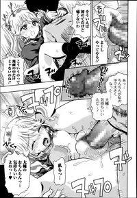 Bishoujo Kakumei KIWAME Road Vol. 14