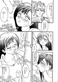 Bishoujo Doujinshi Anthology Cute 1 (Saint Tail, Battle Athletes, Dragonball, Yu Yu Hakusho, To Heart, Final Fantasy VII)