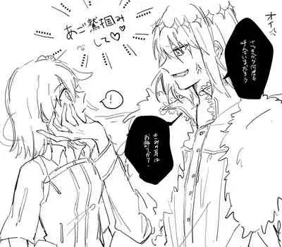 [~Yochi][R 18] Obe guda ♀Fate/Grand Order)