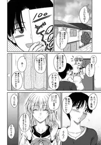 [Mutsuki] Chakuderet