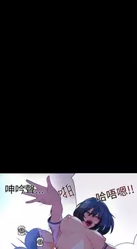 PC Goddes Room 女神网咖 1-20Chinese