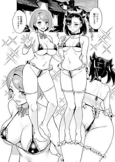 台湾FF42新刊【友達と一緒なら OO活してもいいの?】