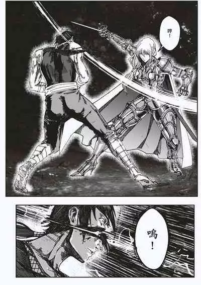 [kineticNU] FemaleNinja EP15 - EP18 (Chinese)