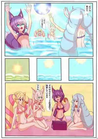 [Adeka (ADC GodGhost)] Memorable Night 2(Show By Rock!! Mashumairesh!!) [Japanese]