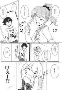 (C86) [HOLY AVENGER (Tsukuba Kensuu)] Anata ni Okuru Ero Novel (Eromanga Sensei)