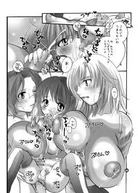 (C67) [HONEY QP (Inochi Wazuka)] Mama nee (Kidou Senshi Gundam SEED, Madou King Granzort)