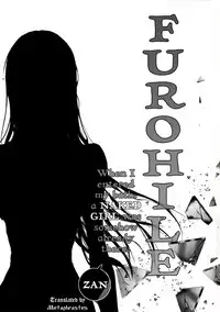 (C88) [UDON-YA (Kizuki Aruchu, ZAN)] Furohile Jou [English] [Metaphrastes] [Incomplete]