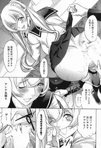 [Kino Hitoshi] Shinjin Jokyoushi Shinjou Yuuko Ch.1-9