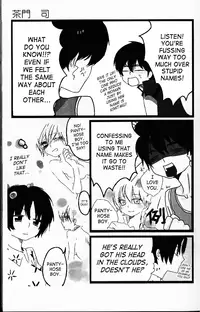 (C76) [LETTA, Romantic Shinjuu (Various)] Hyakka Ran Ran (Ranma 1/2) [English] [SaHa]
