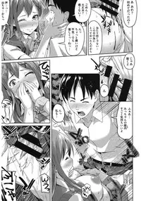 [Anthology] Core Colle Yagai de Ikimakuri [Digital]