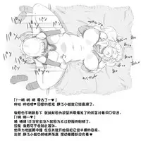 [pink-noise (Mizuiro Megane)] Mama Shot-ime - At Home Hen [Chinese] [某三人漢化組] [Digital]