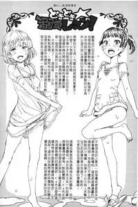 [Ootsuka Reika] Mida Love | 淫亂之愛 [Chinese]