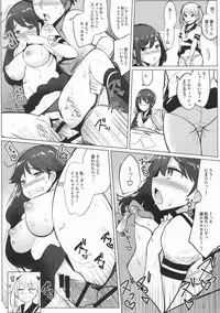 (C95) [Ippongui (Ippongui)] Teitoku ga Toumeiningen no settei de Sefure no Nanaku dachi to Sex shita + Omake (Kantai Collection -KanColle-)