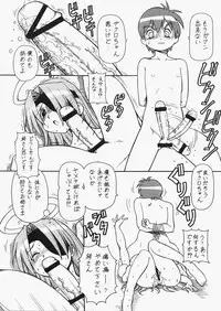 (C73) [Toraya (Itoyoko)] Bakunyuu Tenshi Dokuro-chan DELUXE (Bokusatsu Tenshi Dokuro-chan [Bludgeoning Angel Dokuro-Chan])