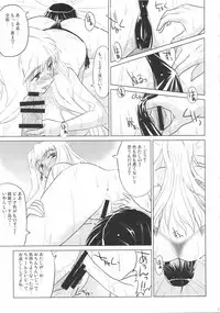 (C74) [Spirit Guide] songstress tally ho!! (Macross Frontier)