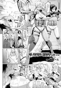 COMIC Unreal 2016-06 Vol. 61 10th Anniversary Bonus Contents DVD