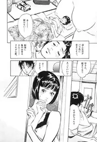 [Hazuki Kaoru] Oh: Zhuang Tsubame