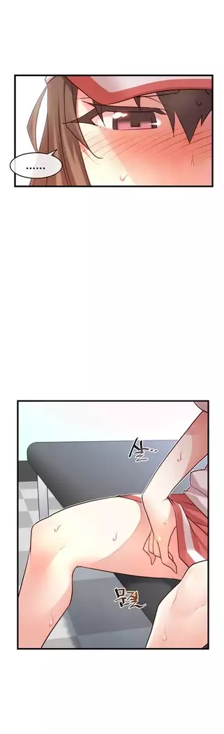 Master in My Dreams Ch.90-131