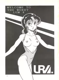 (C31) [URA. (Neko X)] Shijou Saiaku no Lum 4 (Urusei Yatsura)