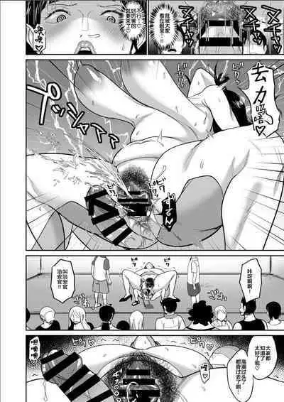 [REM9 (Hamiltan)] Ore-tachi no Musoji Onahole Robin-san (One Piece) [Chinese] [Digital]