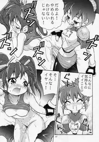 (C54) [RIROLAND (Satomi Hiroyuki, Kuuya)] ANGEL DUST (YAT Anshin! Uchuu Ryokou, Bakusou Kyoudai Let's & Go MAX)