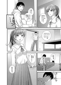 COMIC JSCK Vol. 11 [Digital]